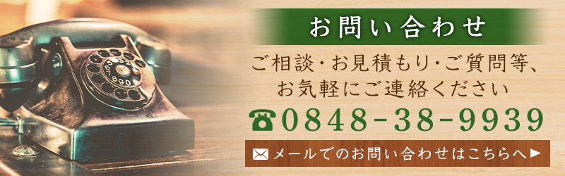 【業務案内】株式会社長田のご紹介